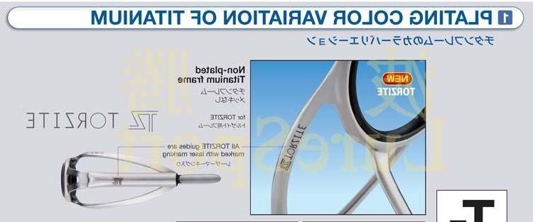 Японія FUJI TORZITE F Кільце T-MNTT T2-MNTT Титанова рама Верхня